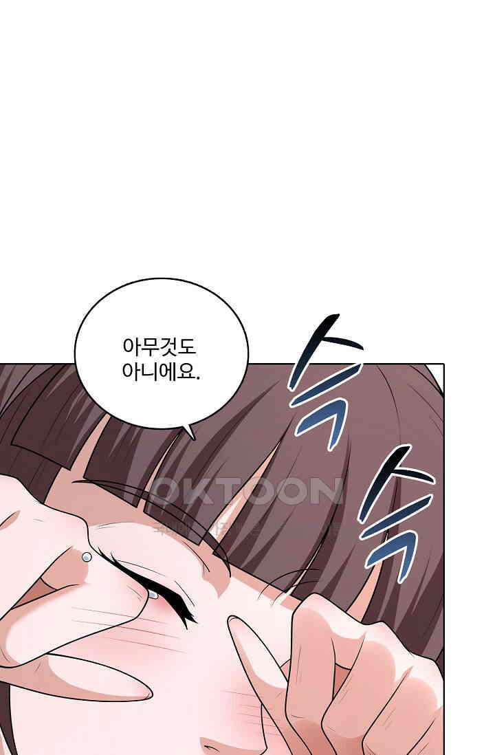 절세무신 492화 15