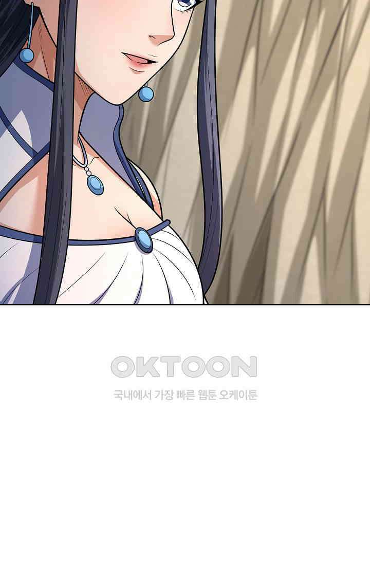 절세무신 492화 22
