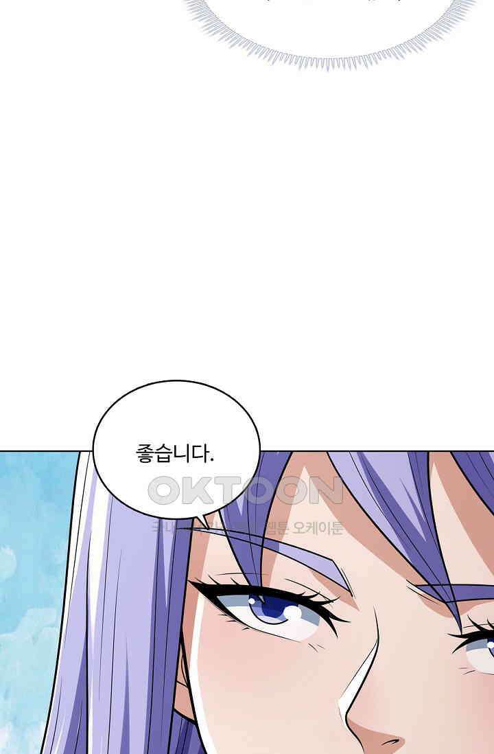 절세무신 492화 28