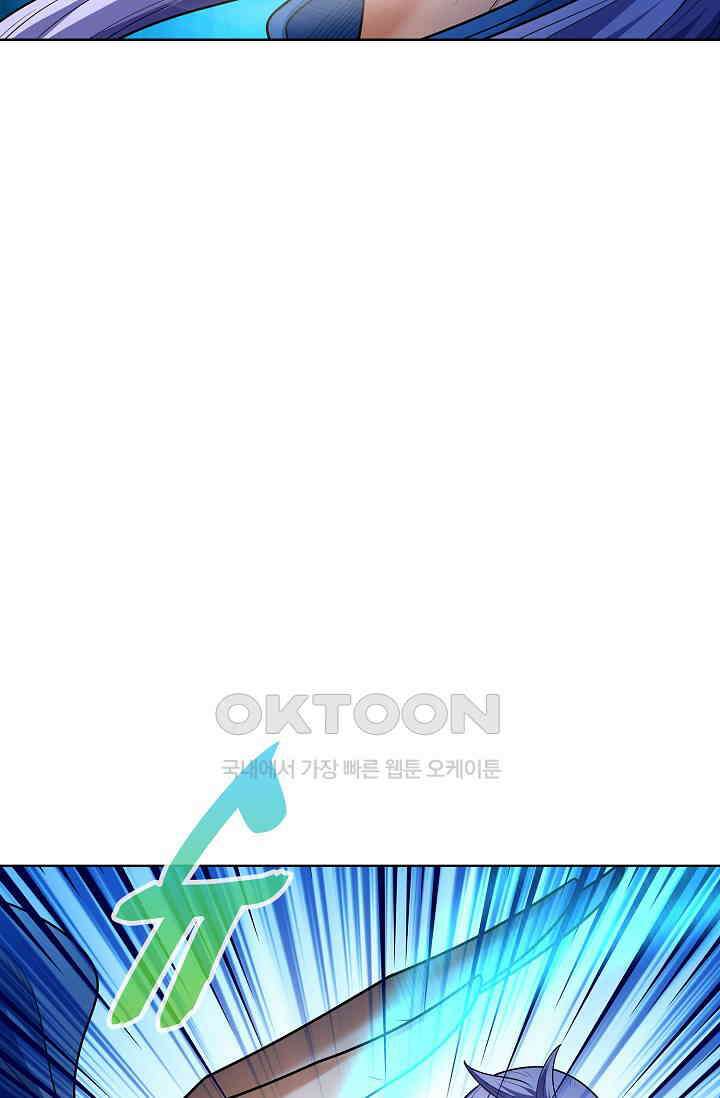 절세무신 492화 36