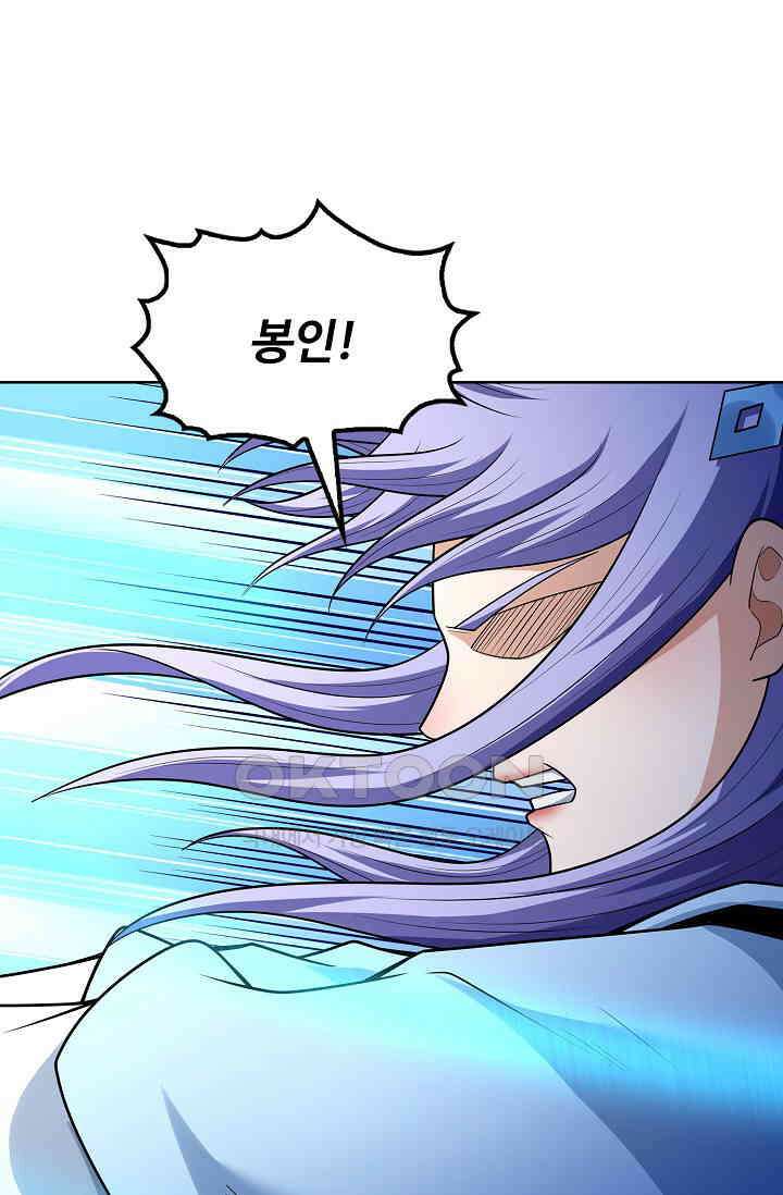 절세무신 492화 38