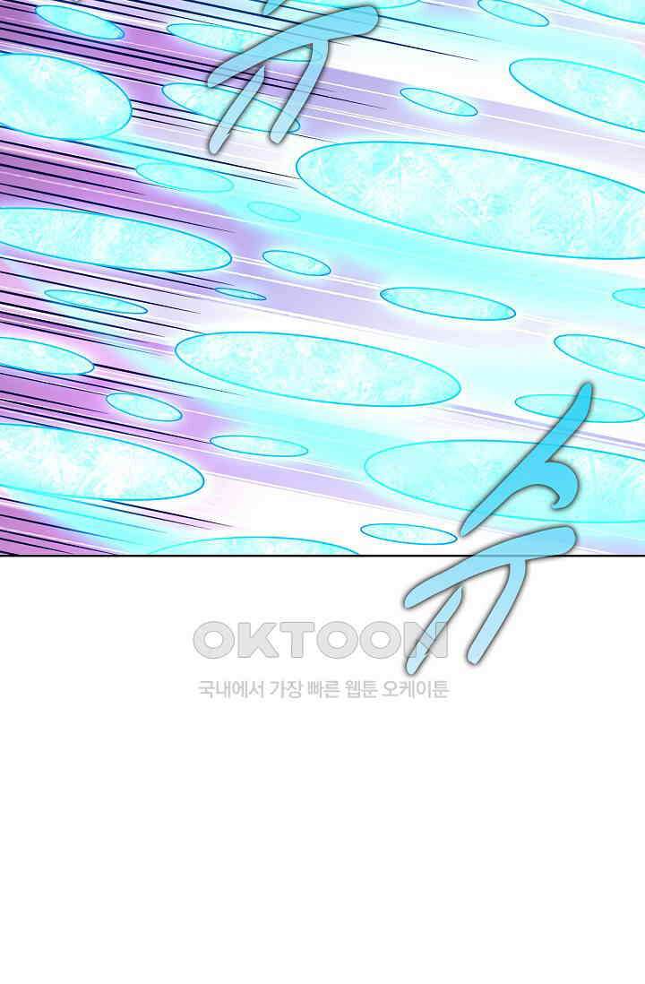 절세무신 492화 40