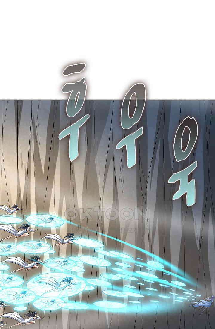 절세무신 492화 41