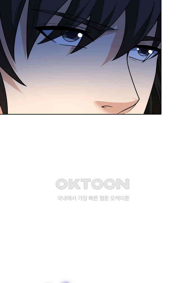 절세무신 492화 43