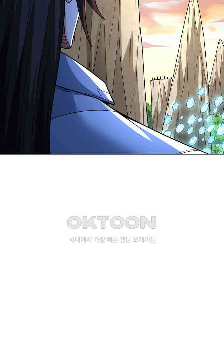 절세무신 492화 46