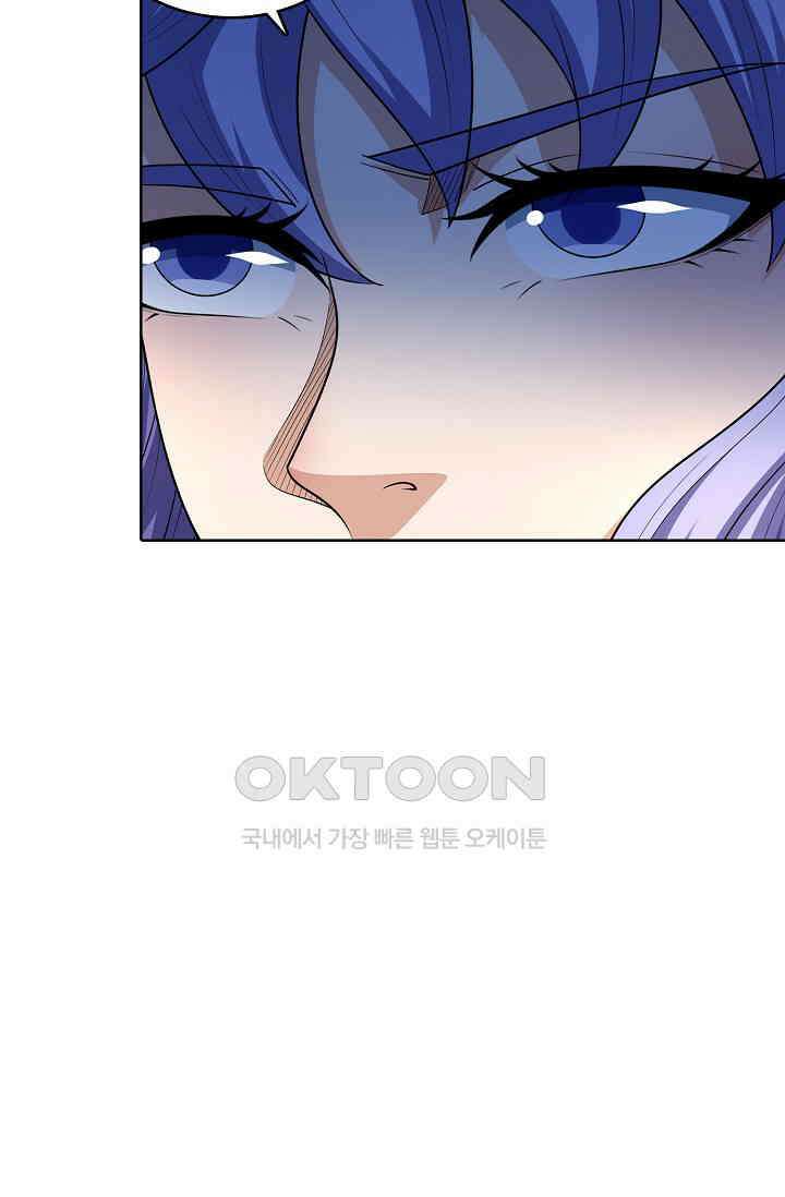 절세무신 492화 50