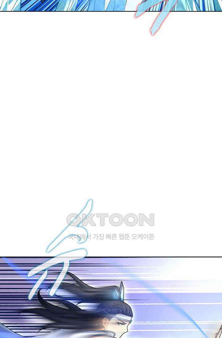 절세무신 492화 56