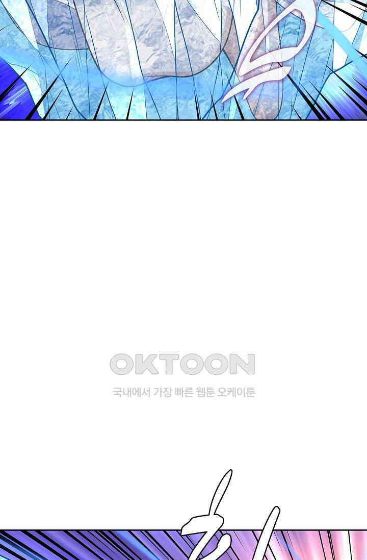 절세무신 492화 66