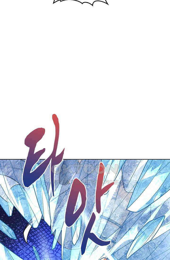 절세무신 492화 68