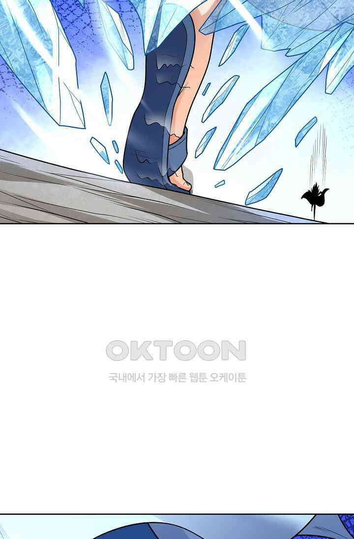 절세무신 492화 69