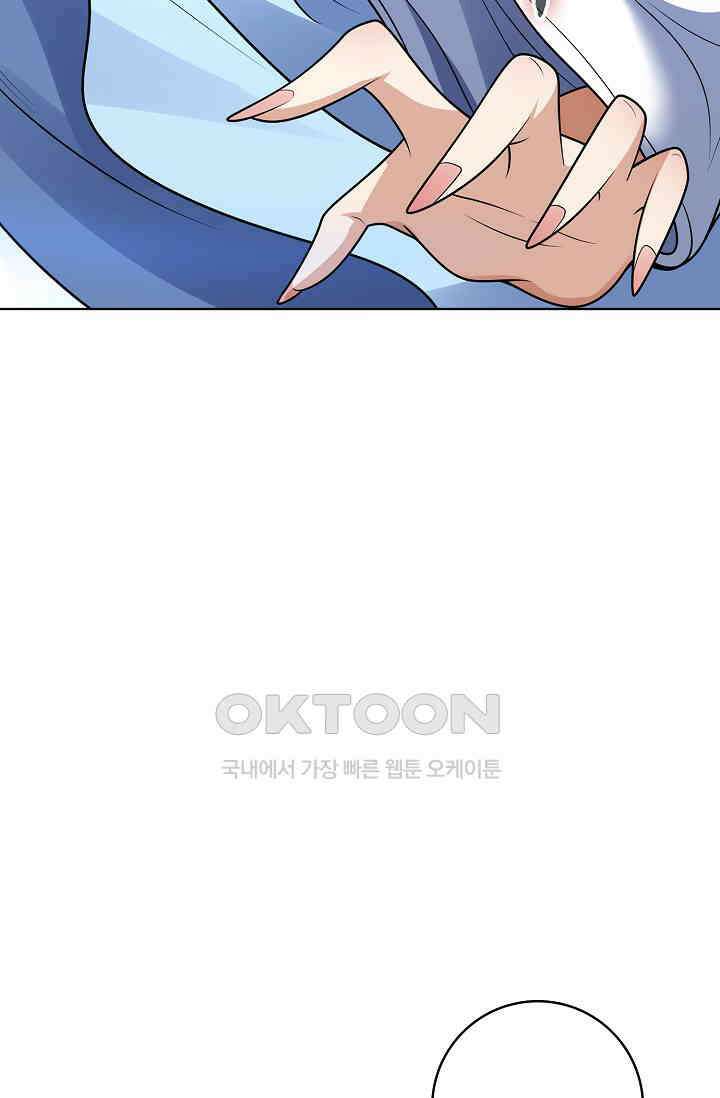 절세무신 492화 72