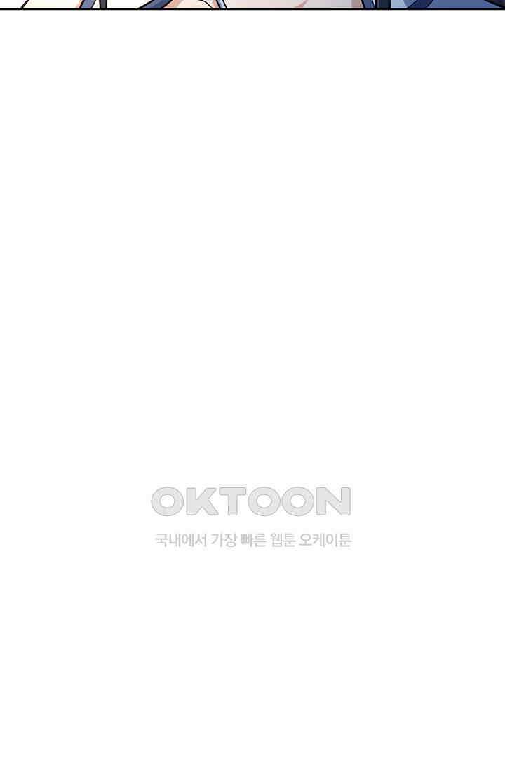 절세무신 492화 84