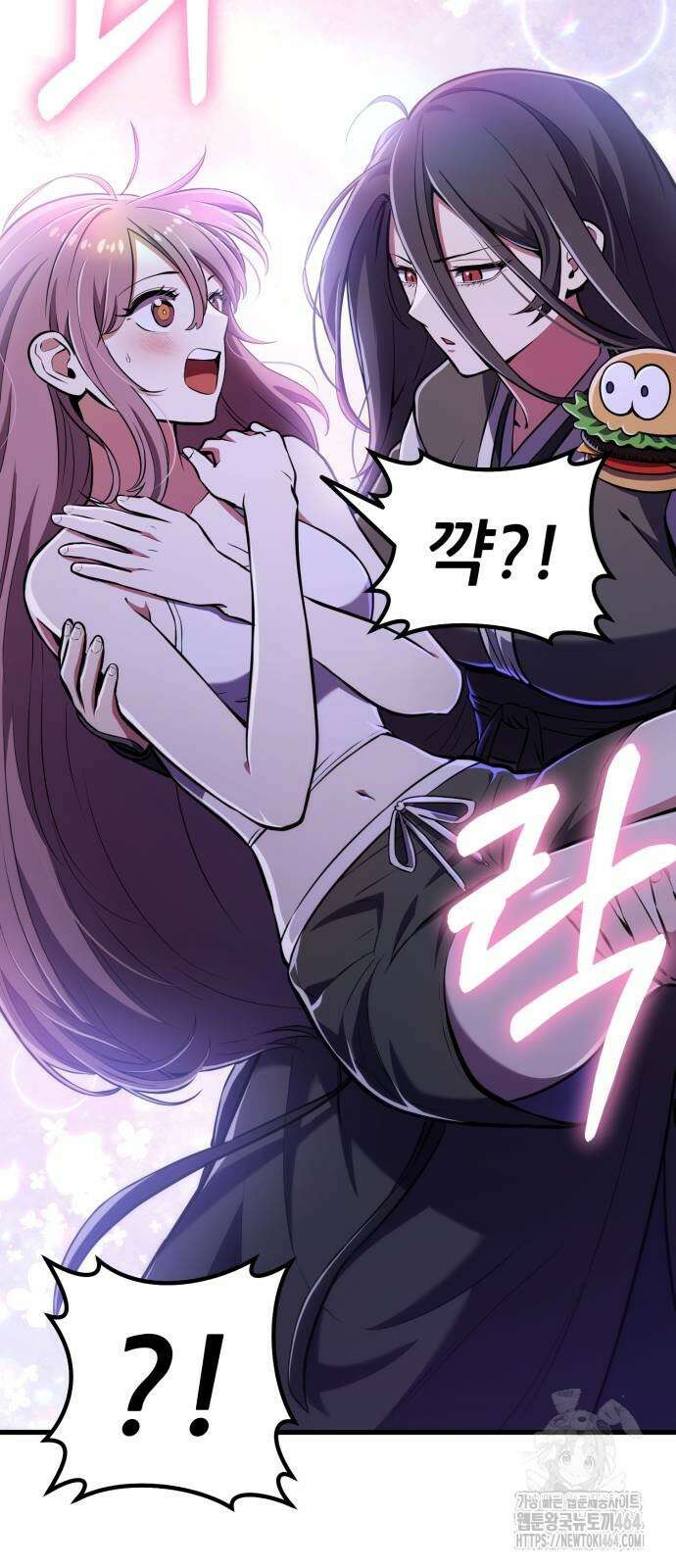나혼자 어쩌구 12화 32