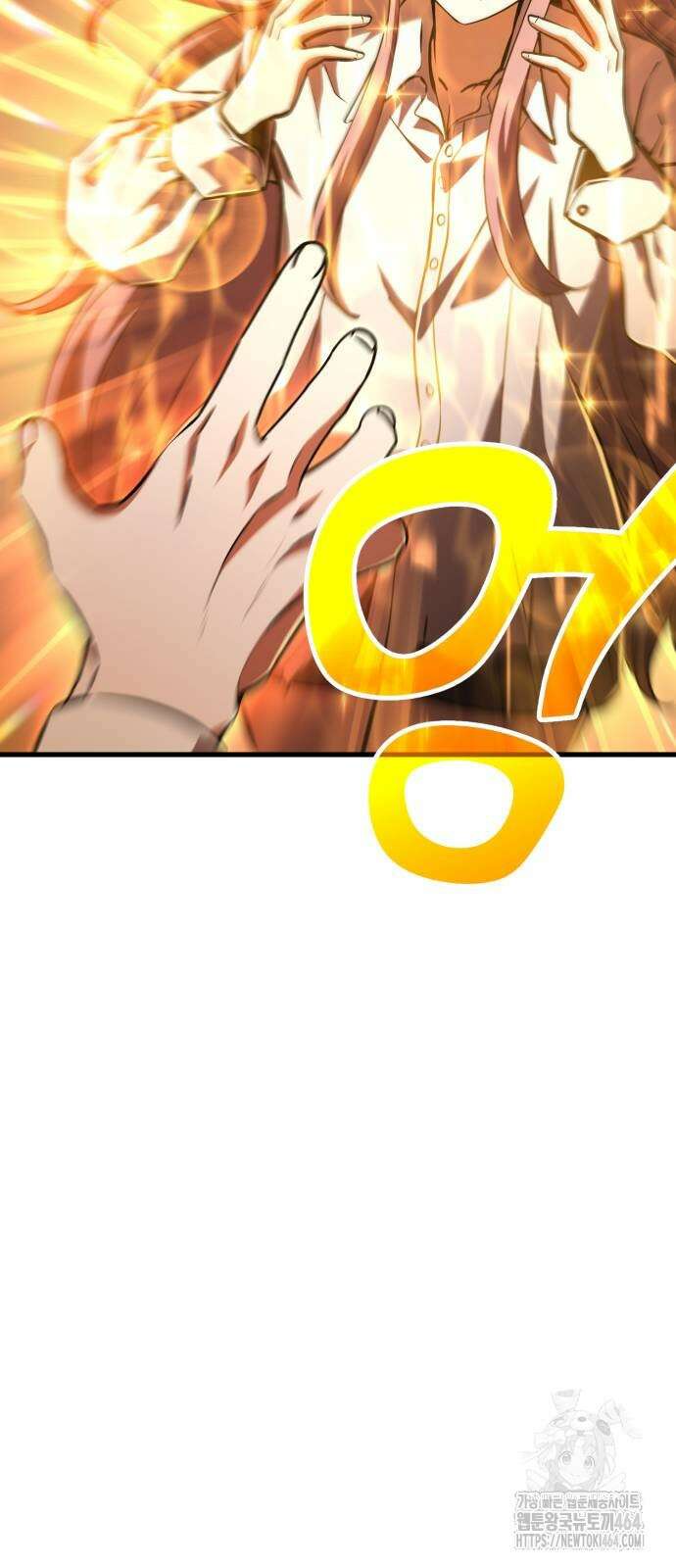나혼자 어쩌구 12화 101