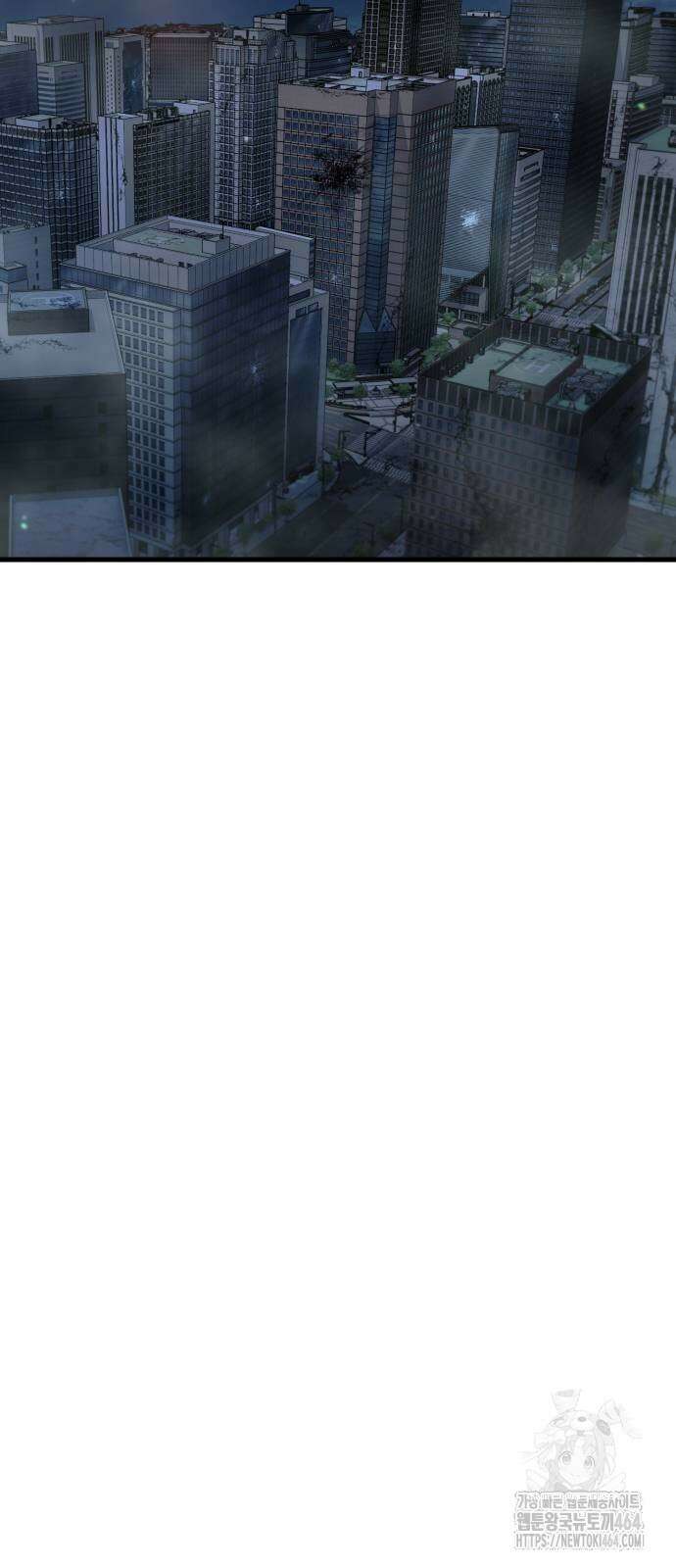 나혼자 어쩌구 12화 119