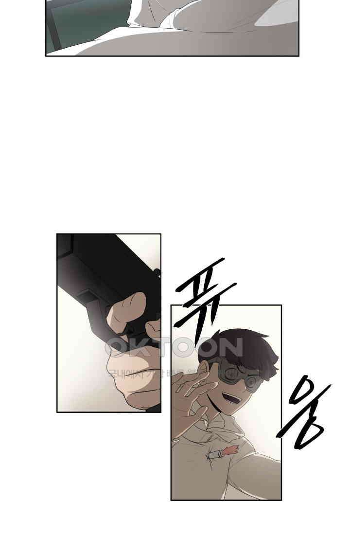 레인돌 63화 10