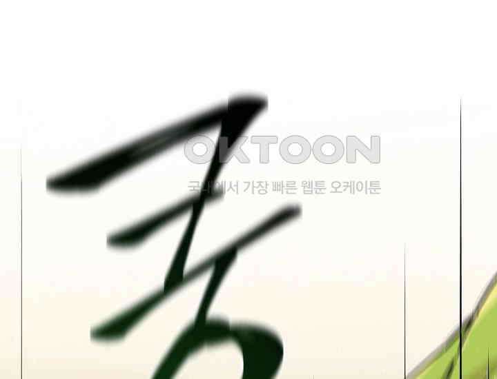 더 레이더 7화 2