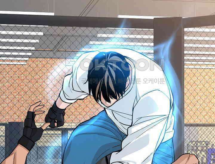 더 레이더 7화 7