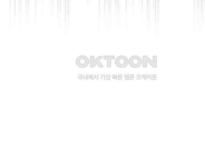 더 레이더 7화 11
