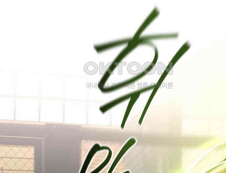 더 레이더 7화 14