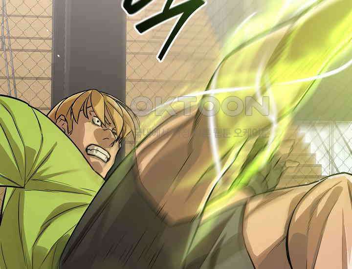 더 레이더 7화 15