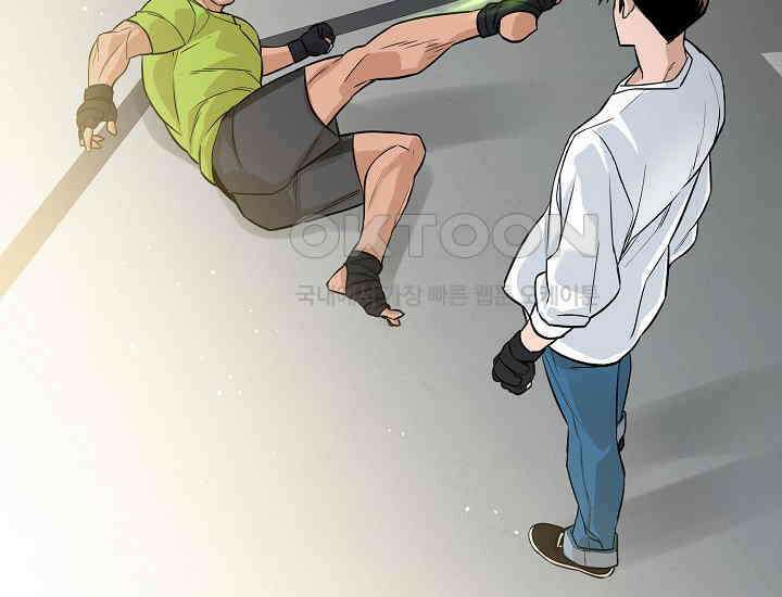 더 레이더 7화 18