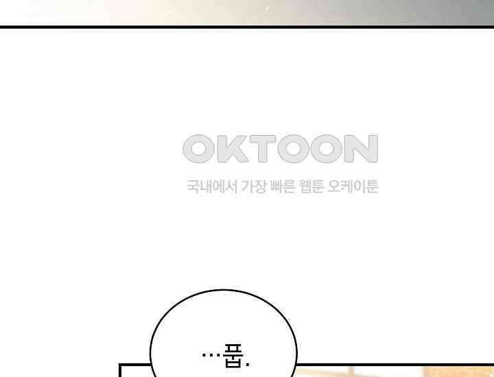 더 레이더 7화 19