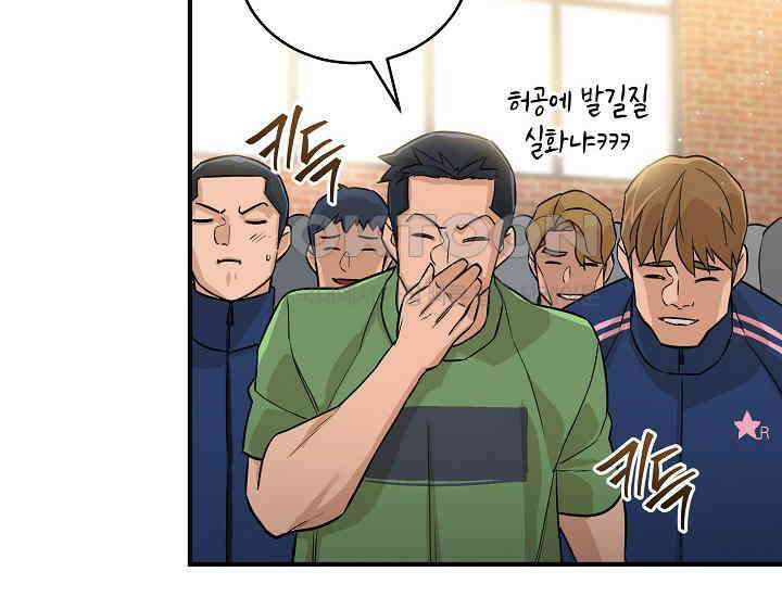 더 레이더 7화 20