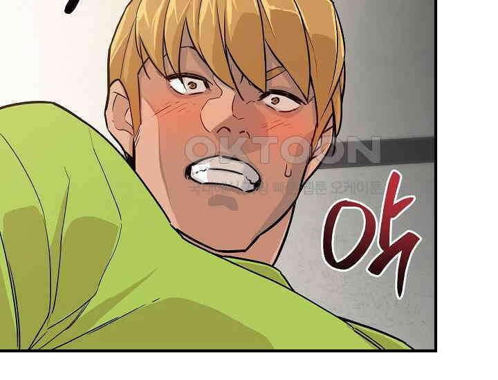 더 레이더 7화 22