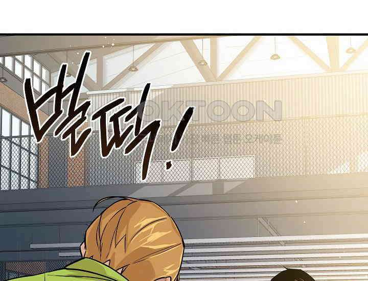 더 레이더 7화 24