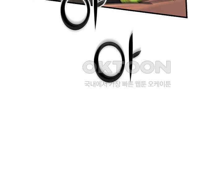 더 레이더 7화 28