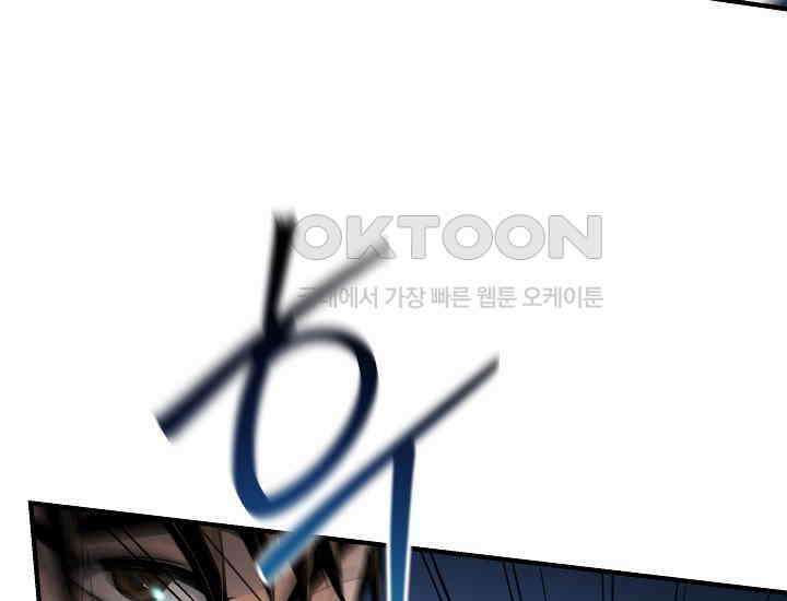 더 레이더 7화 31