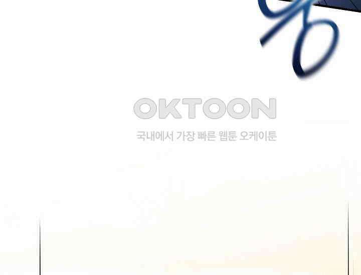 더 레이더 7화 33