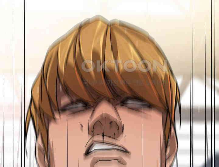 더 레이더 7화 34