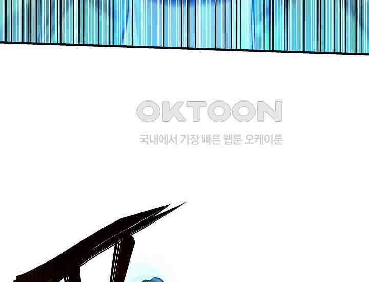 더 레이더 7화 36