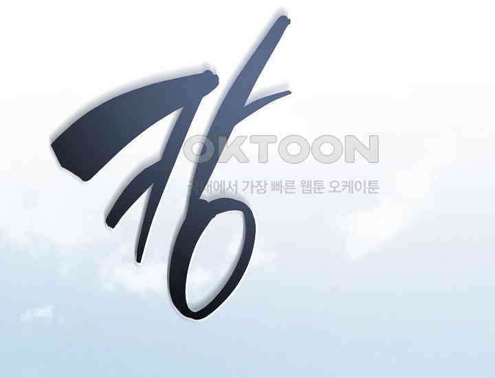 더 레이더 19화 2