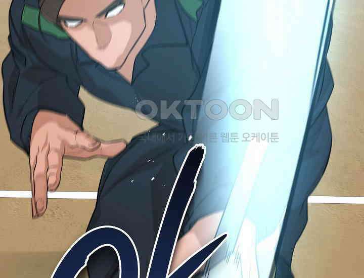더 레이더 19화 10