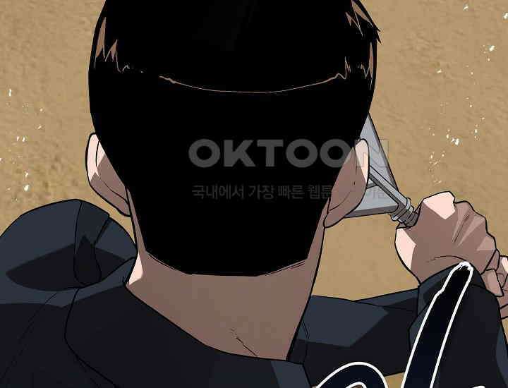 더 레이더 19화 12