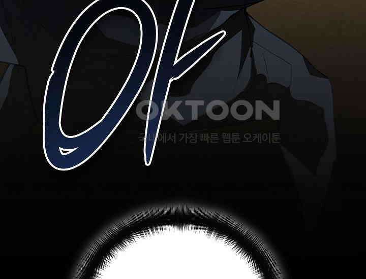 더 레이더 19화 14