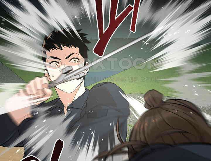 더 레이더 19화 16