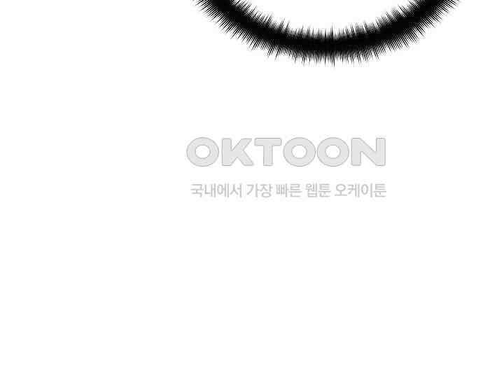 더 레이더 19화 22