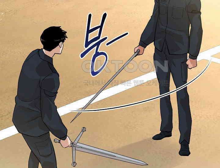 더 레이더 19화 24
