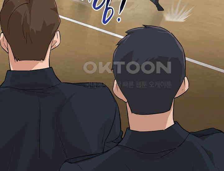 더 레이더 19화 39