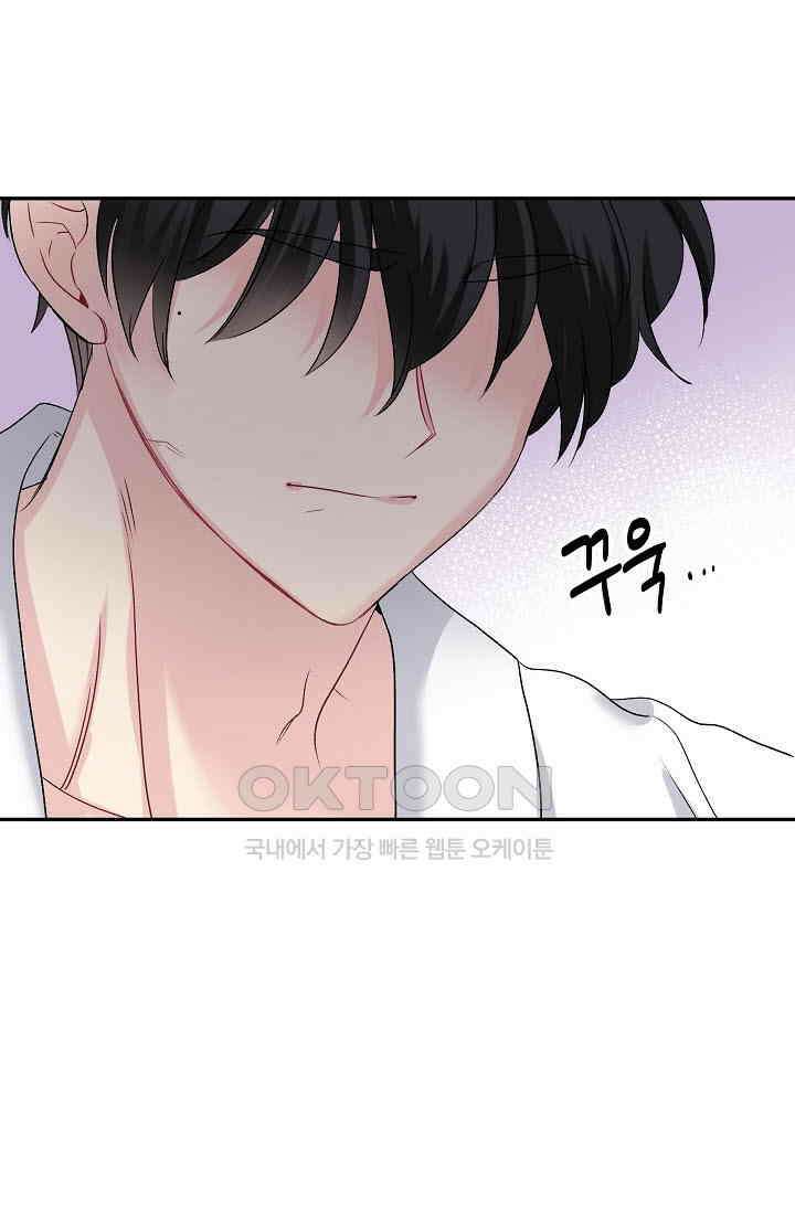 LOVE 퍼센테이지 외전2 9화 6