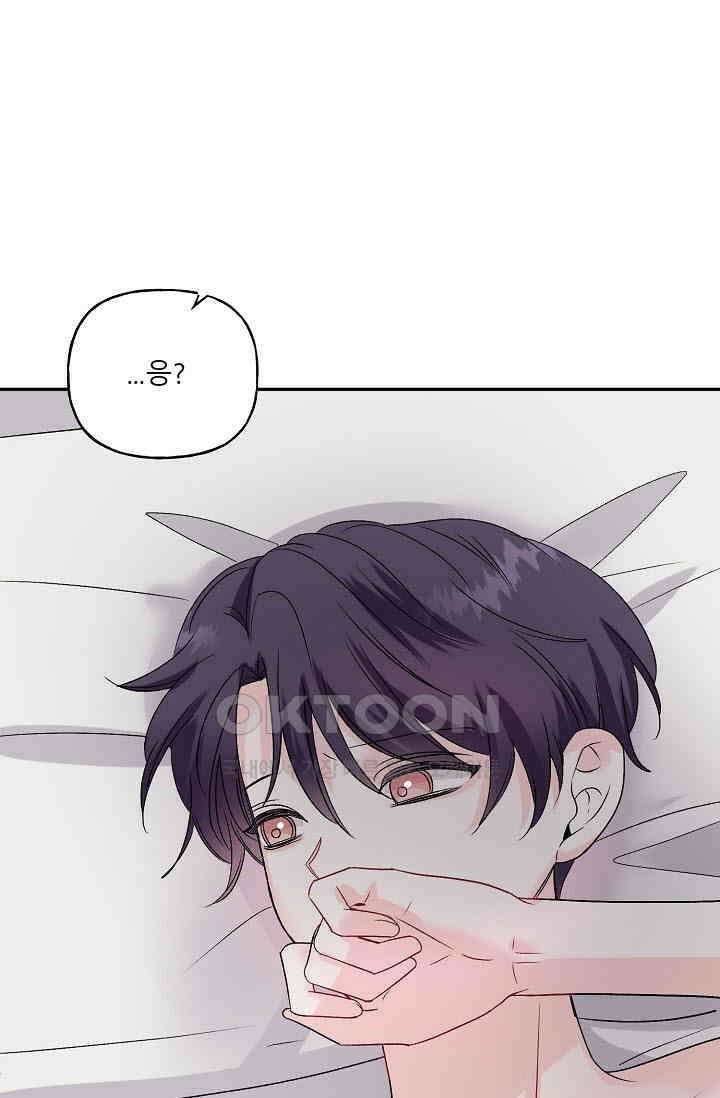 LOVE 퍼센테이지 외전2 9화 7