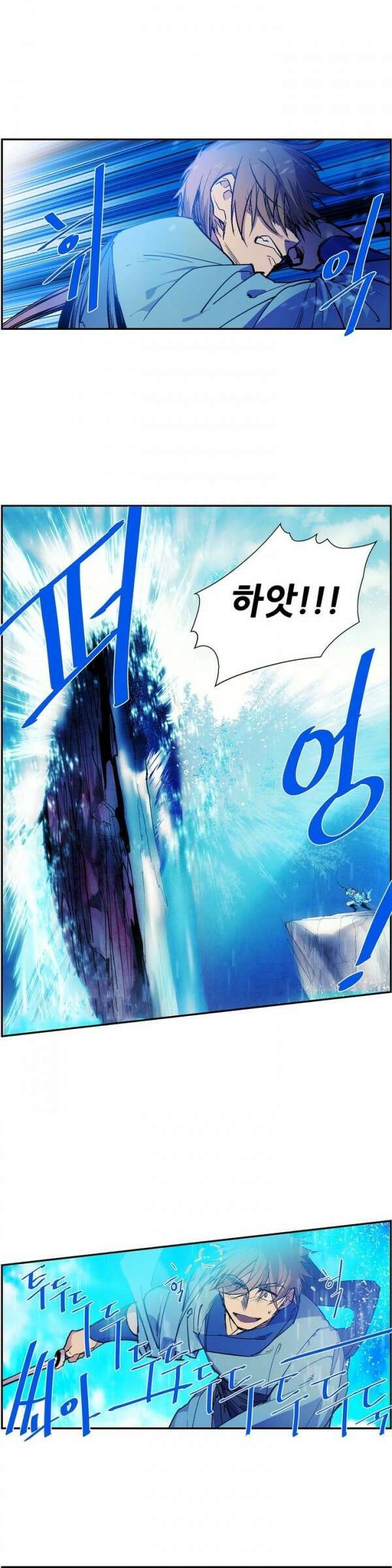 무림제일폐 : 월한강천록  66화 2