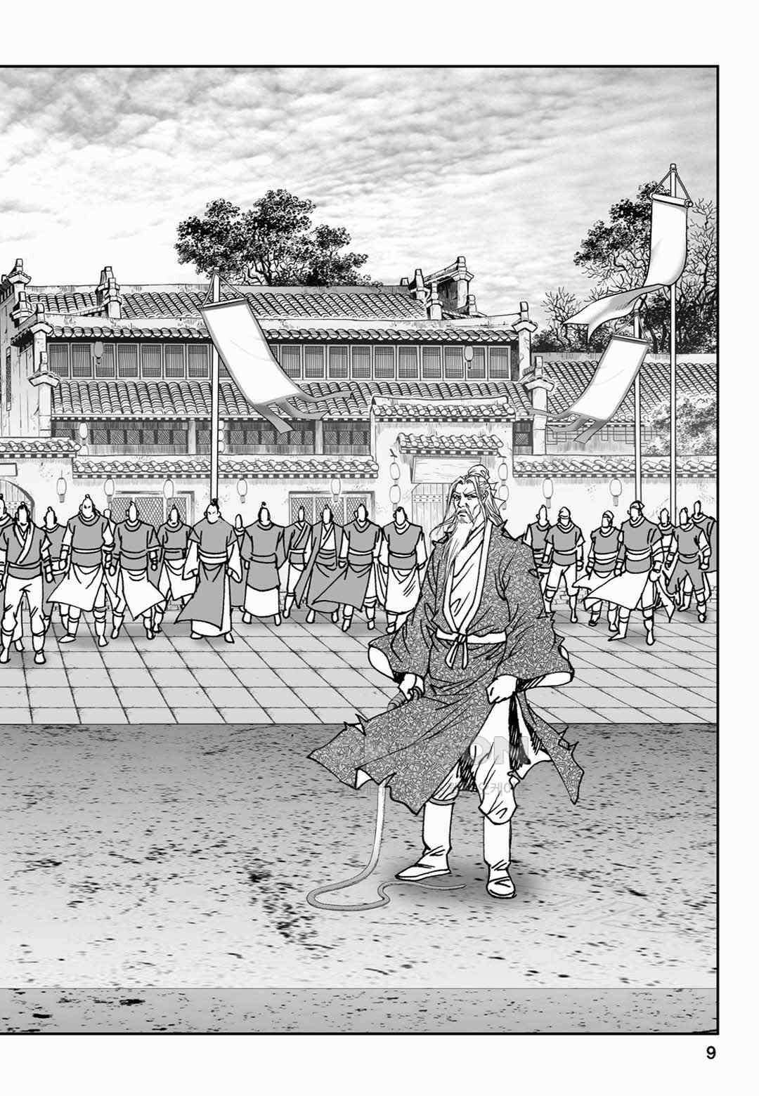 장강삼협 2부 1화 4