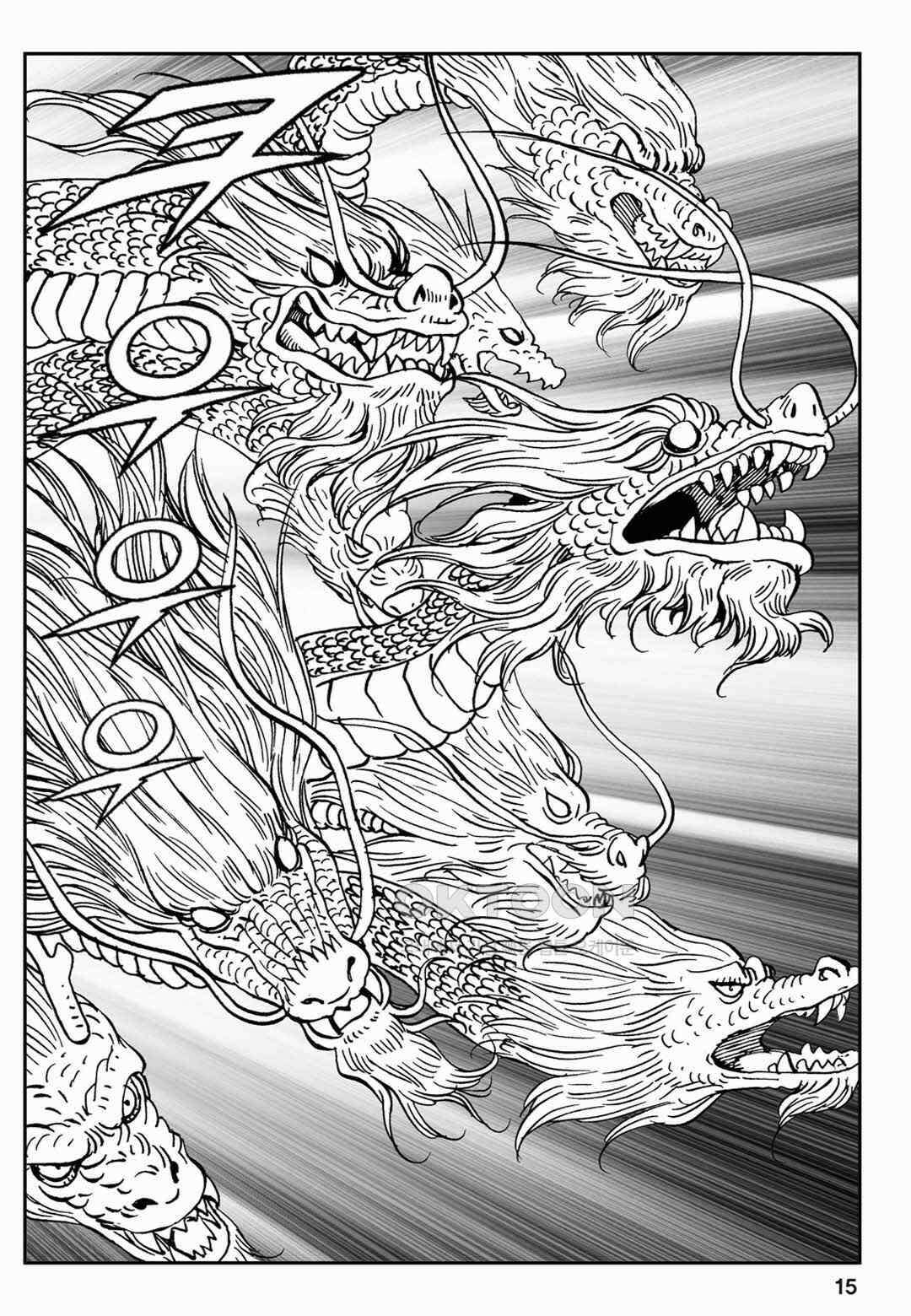 장강삼협 2부 1화 10