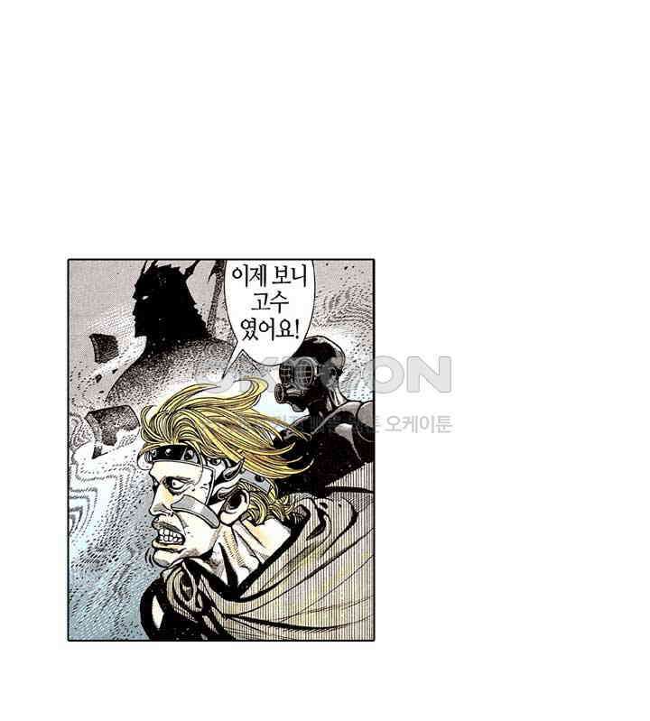 풍운 172화 천겁을 물리쳐라! 33
