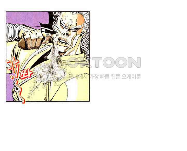 풍운 193화 파군의 이야기 8